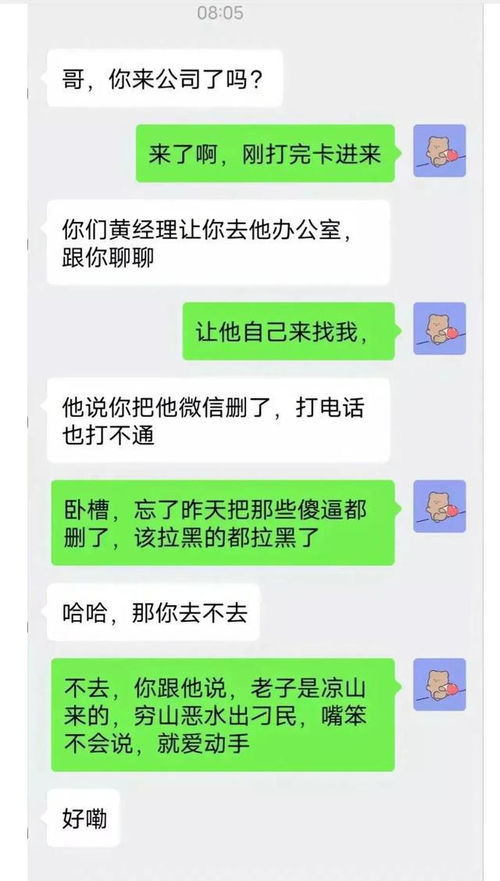 成都軟件開發(fā)事業(yè)部清明節(jié)加班引發(fā)風(fēng)波 員工權(quán)益與企業(yè)文化的碰撞