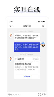 KK醫(yī)生iOS版 v1.0 評測 成都起點(diǎn)軟件園出品，健康管理新起點(diǎn)